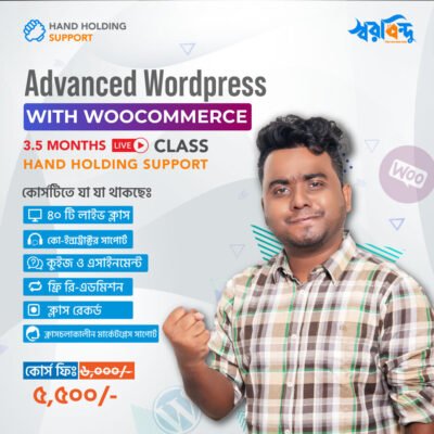 WordPress-Advance-With-WoCommerce-