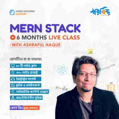 Mern-Stack4