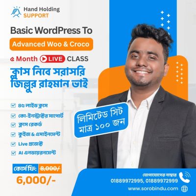 Basic WordPress To Advance WooCommerce and Crocoblock