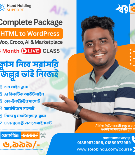 HTML to WordPress
