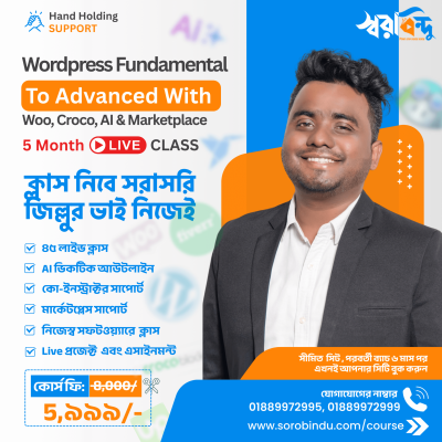 Wordpress Fundamental to Advance